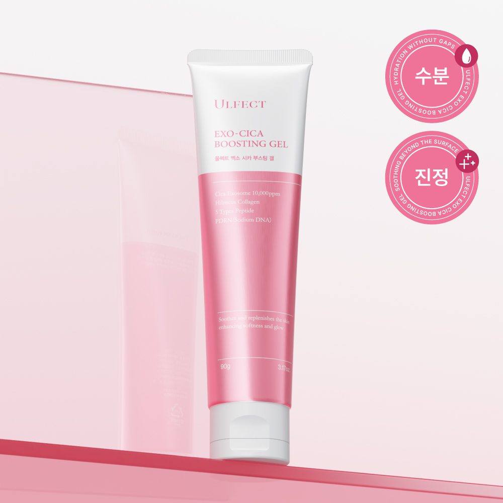울펙트 엑소 시카 부스팅 겔